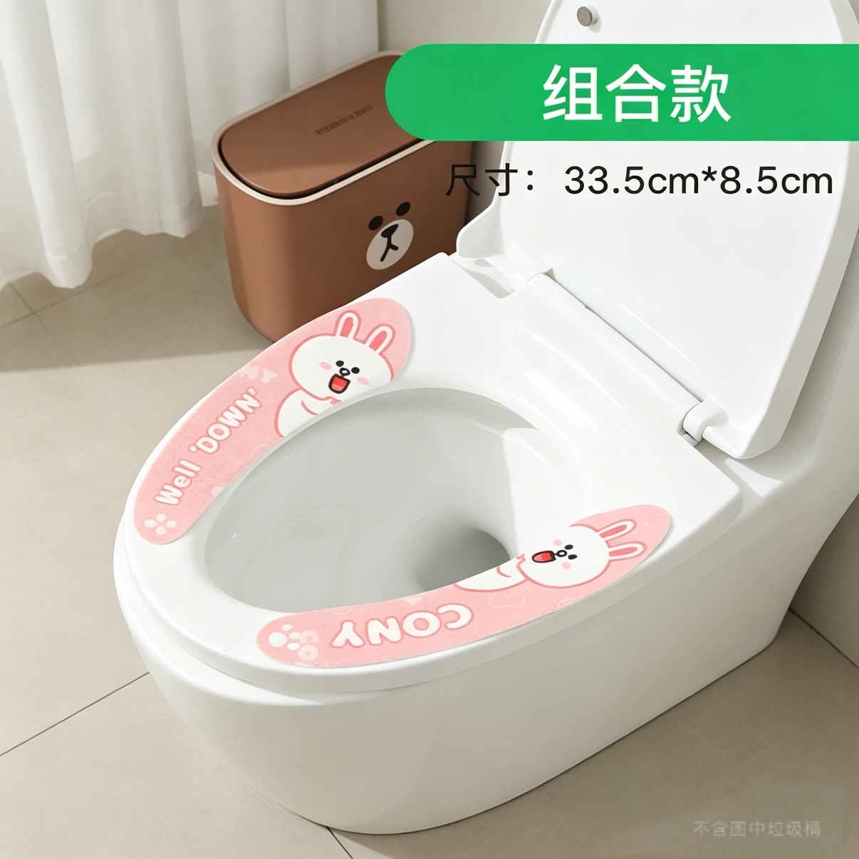 LINEFRIENDS马桶垫卡通四季厕所加厚无痕粘贴式坐便套可爱柔软
