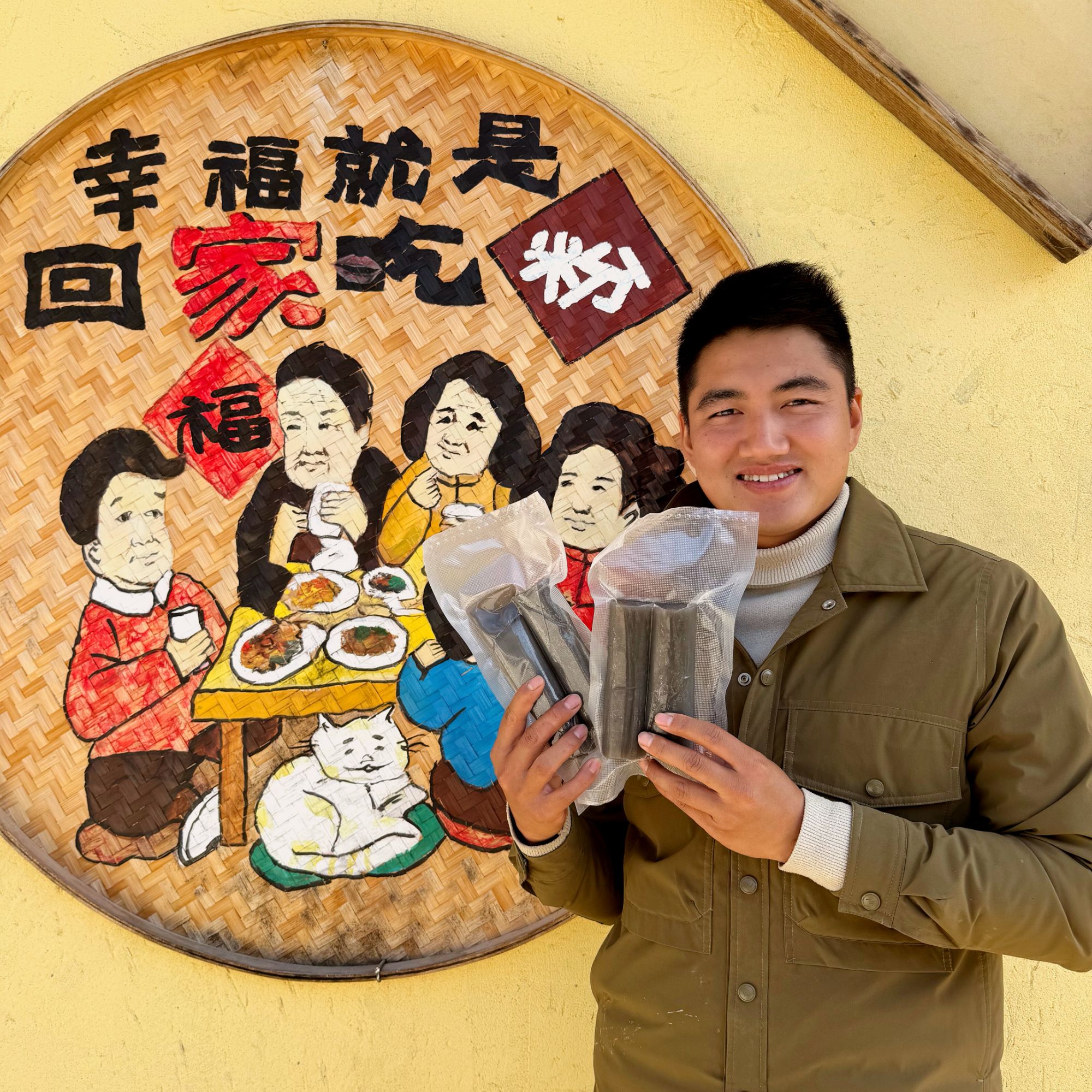 小猪小丰农家红薯粉团传统手工制作