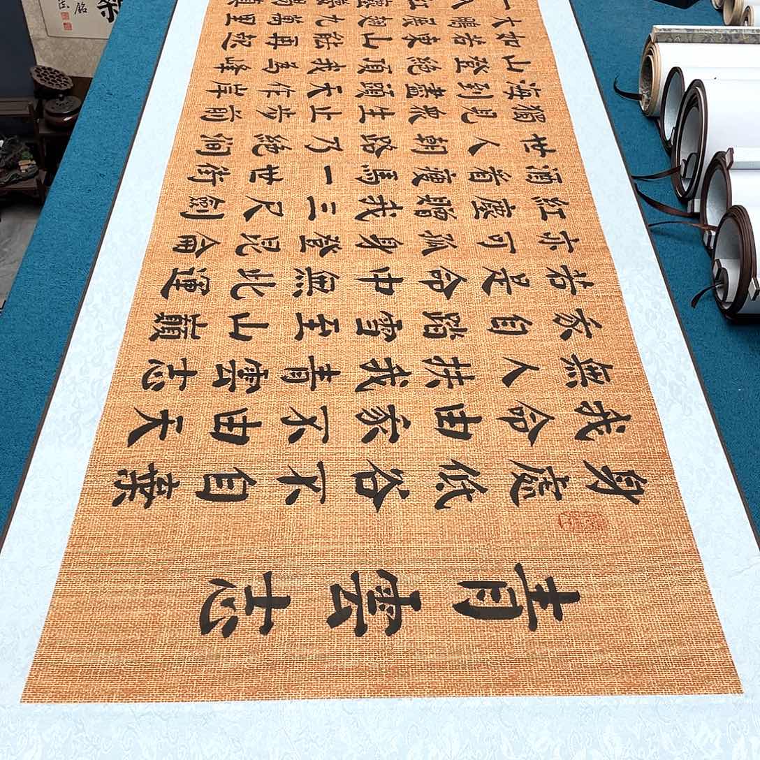 书法精装裱纯手写假一赔万精品銘家