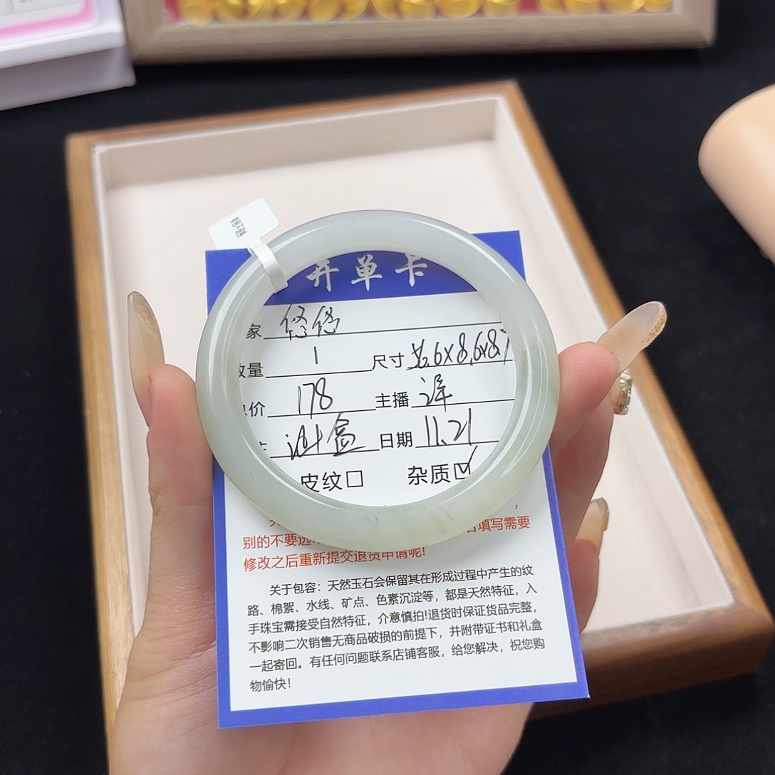 未镶嵌手镯石英质玉悠*'