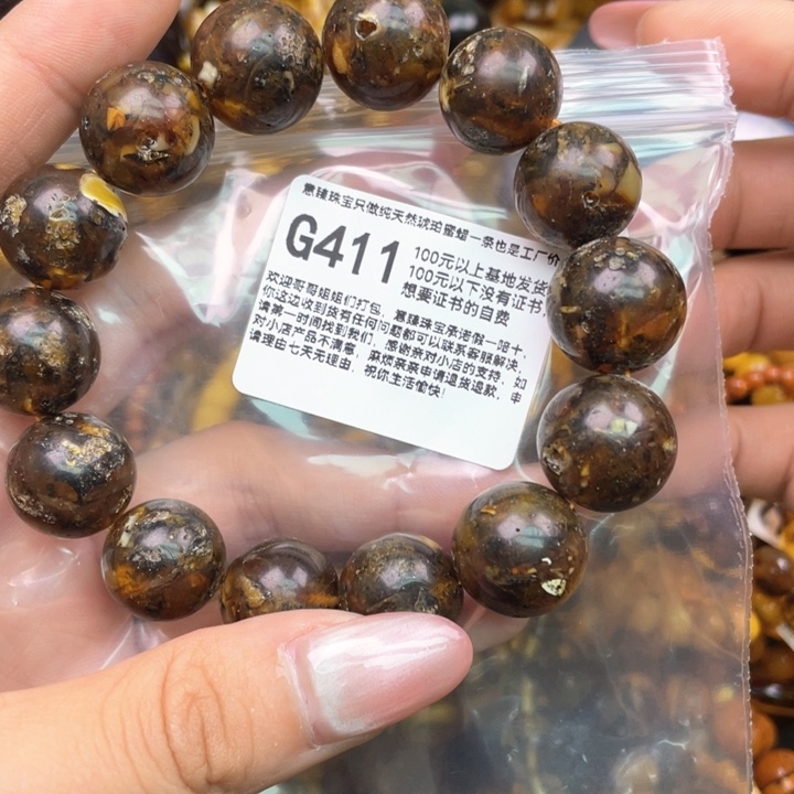 琥珀未镶嵌珠宝奇石