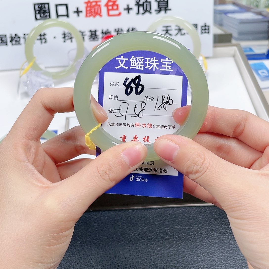 和田玉手镯未镶嵌@**儿