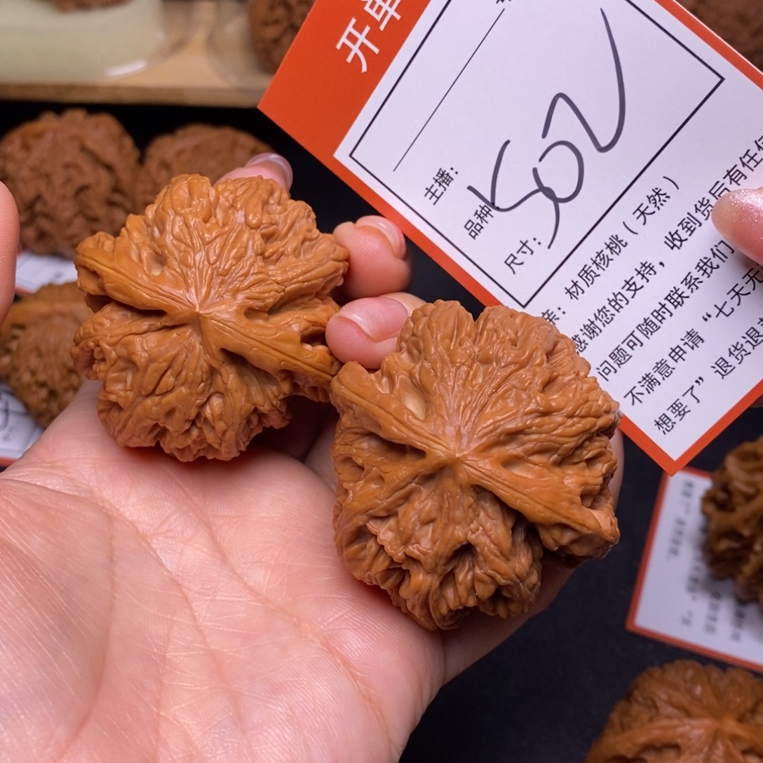 文玩核桃把件48大粗筋502