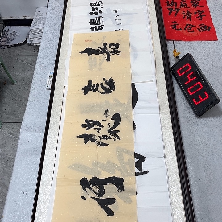 书法书法作品欣赏