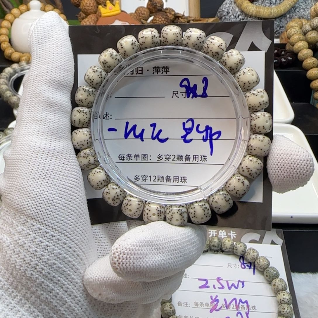 星月菩提吊坠星月