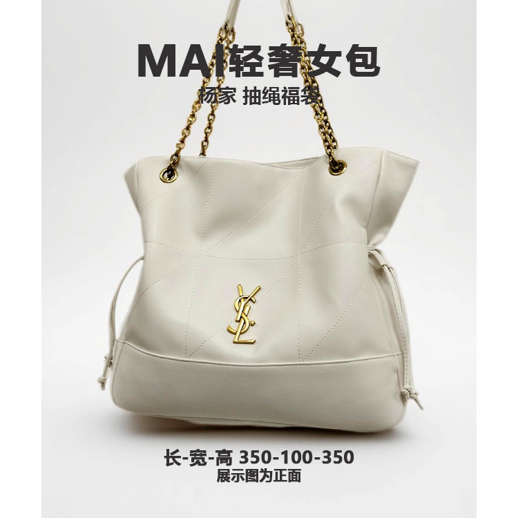 【799-800】Y家抽绳福袋-女士轻奢时尚百搭-单肩斜挎大容量通勤女包