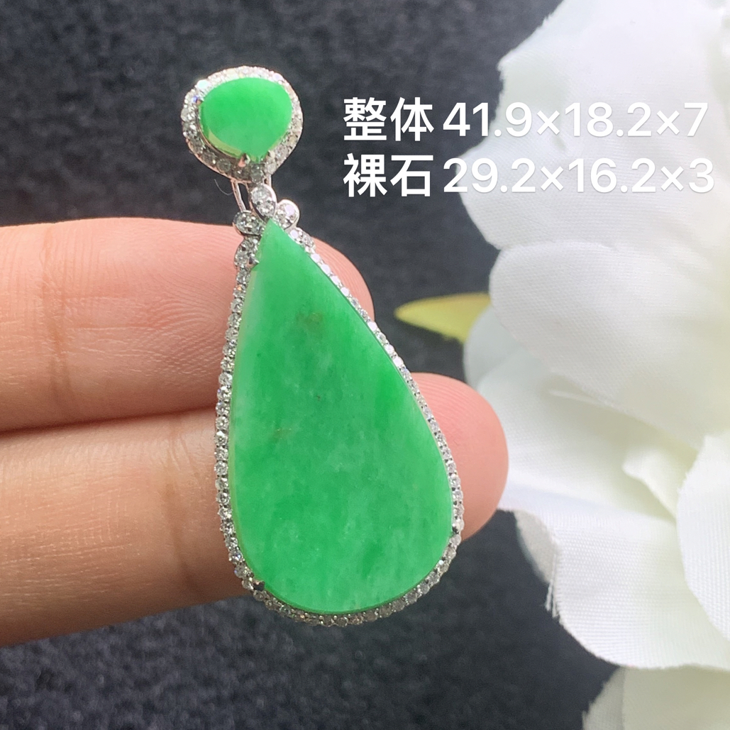 18k金镶嵌天然缅甸翡翠阳绿水滴吊坠41.9-18.2-7/29.2-16.2-3