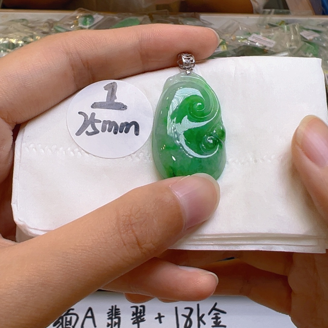 他***舅翡翠18K金镶嵌吊坠(不含链)