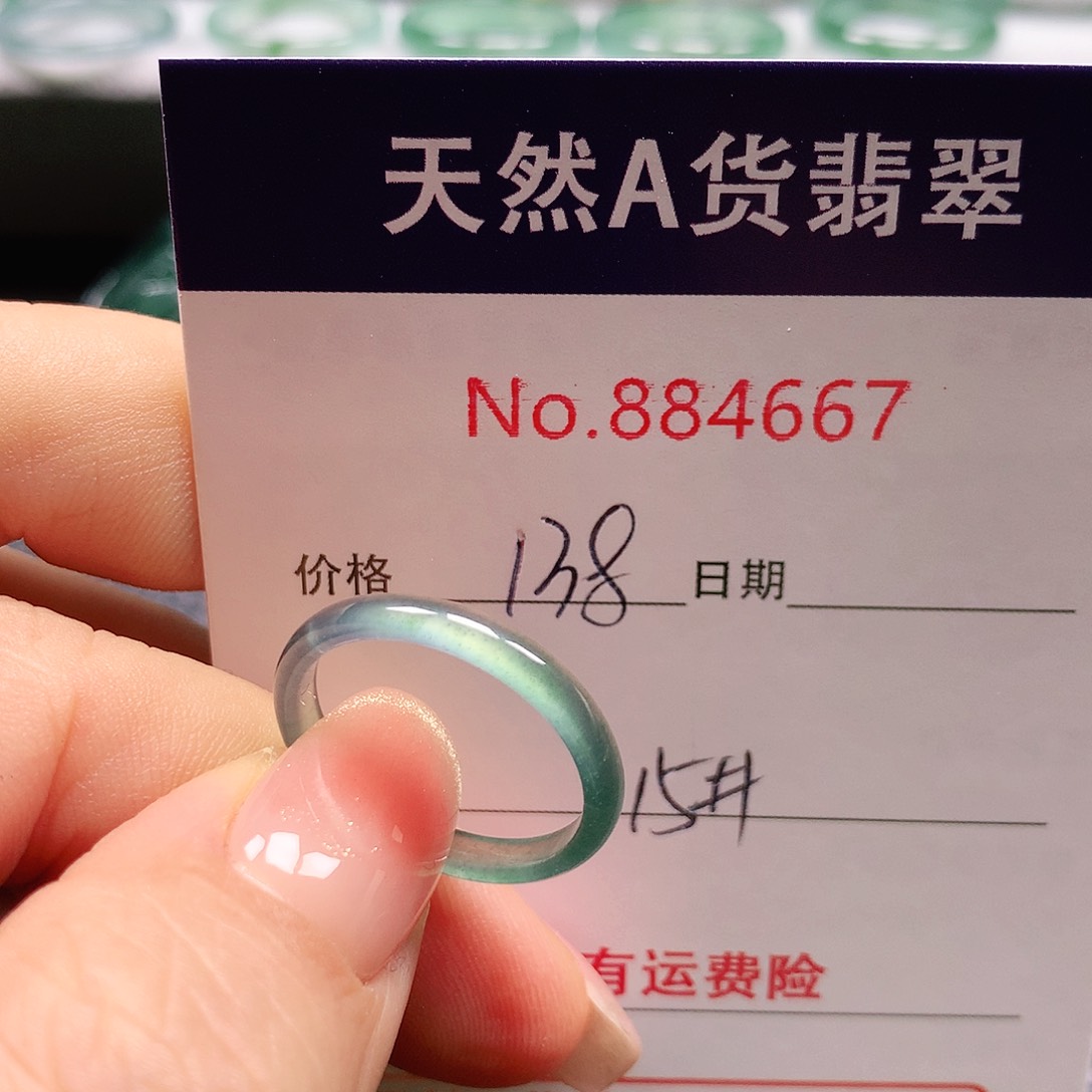 翡翠戒指未镶嵌15号