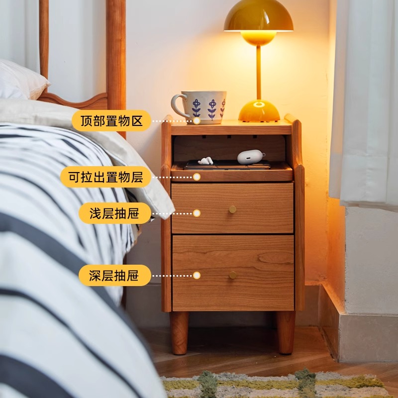 空气实木床头柜超窄小型收纳柜北欧樱桃木家用卧室床边床头置物架