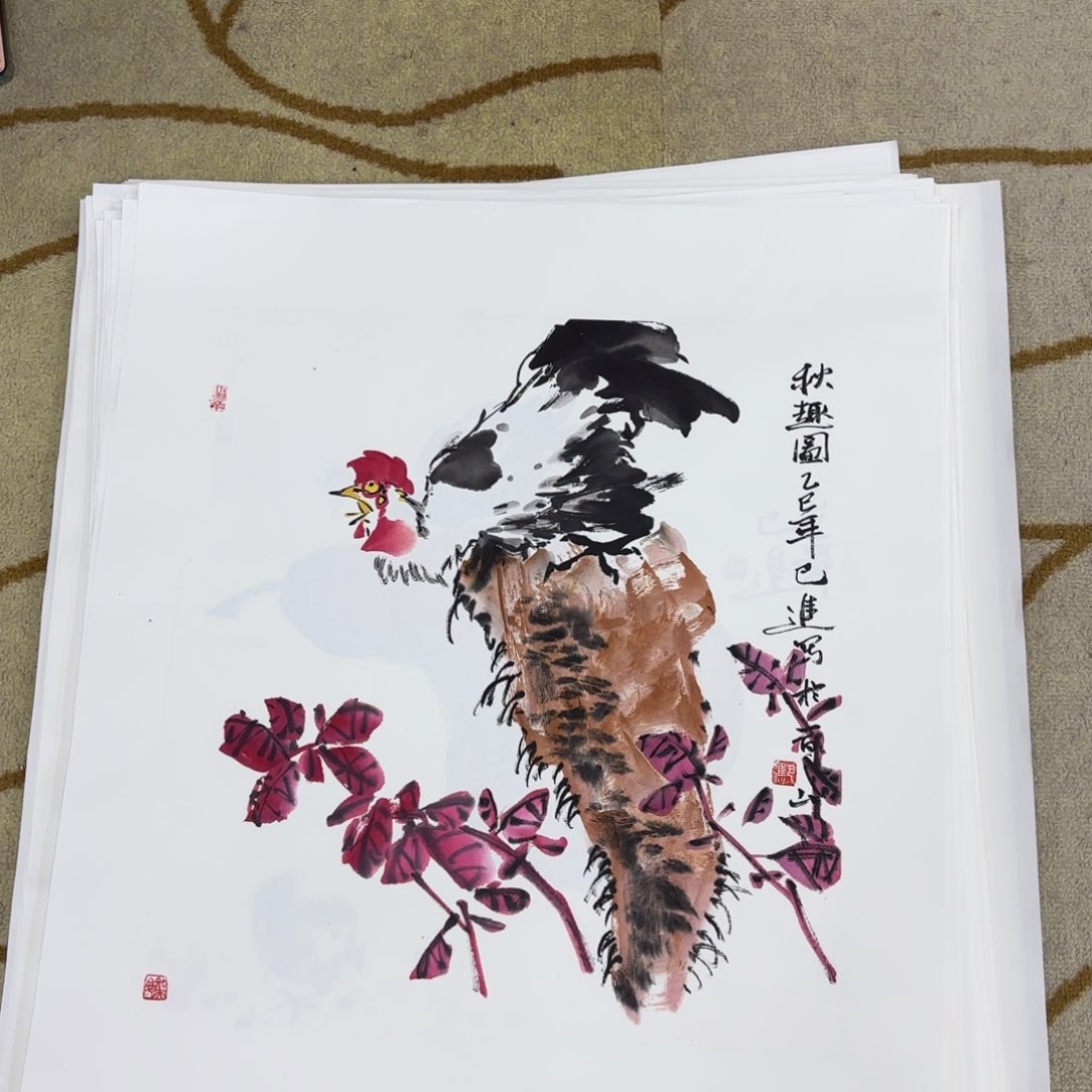 国画巴进斗方李欣主播