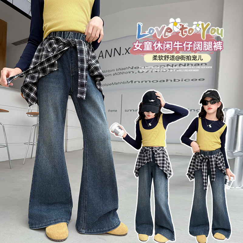 女童喇叭裤春秋款牛仔裤儿童秋装阔腿裤女孩秋季韩版修身微喇裤子