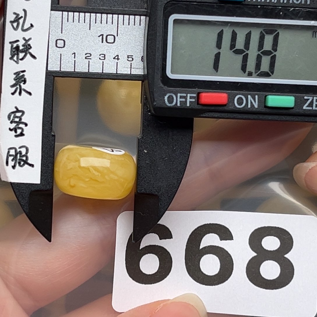 蜜蜡裸石未镶嵌陈***弟蜜蜡