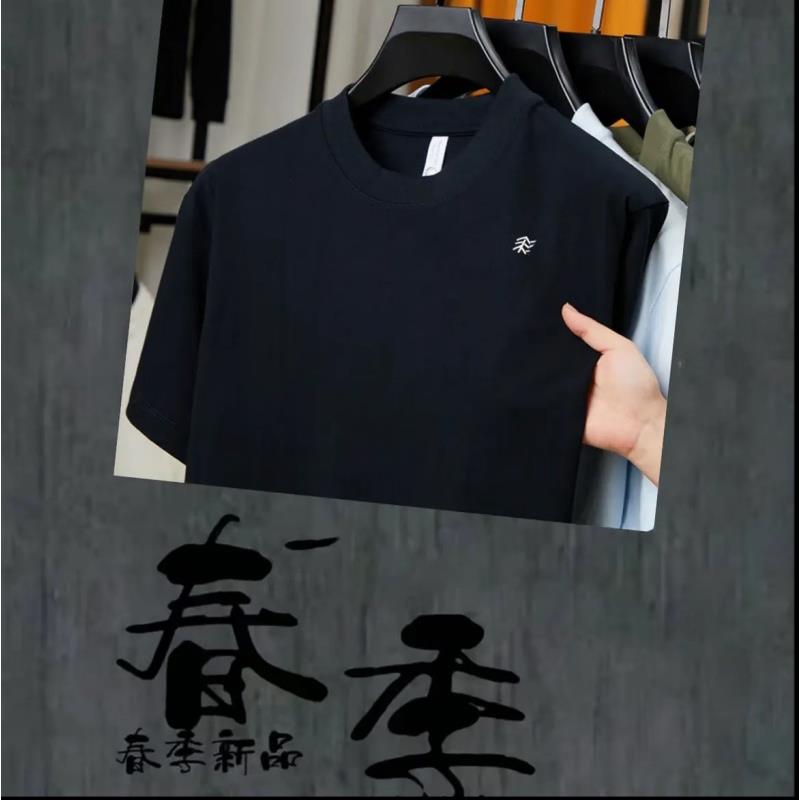 【轻奢高端】夏季百搭潮流情侣T恤上衣休闲 男女同款（小树）