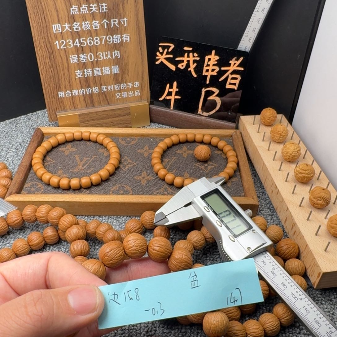 猴头核桃吊坠一**?聚宝盆