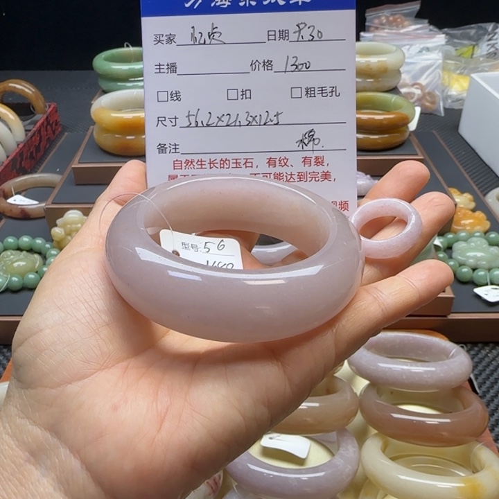 忆***贞石英岩玉未镶嵌手镯