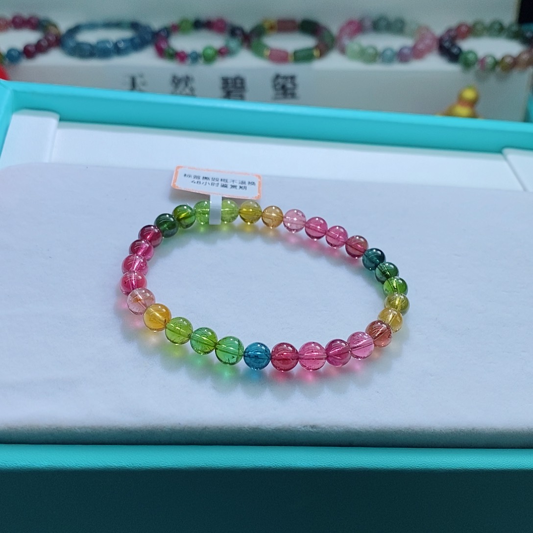 碧玺手链未镶嵌6.2mm左右