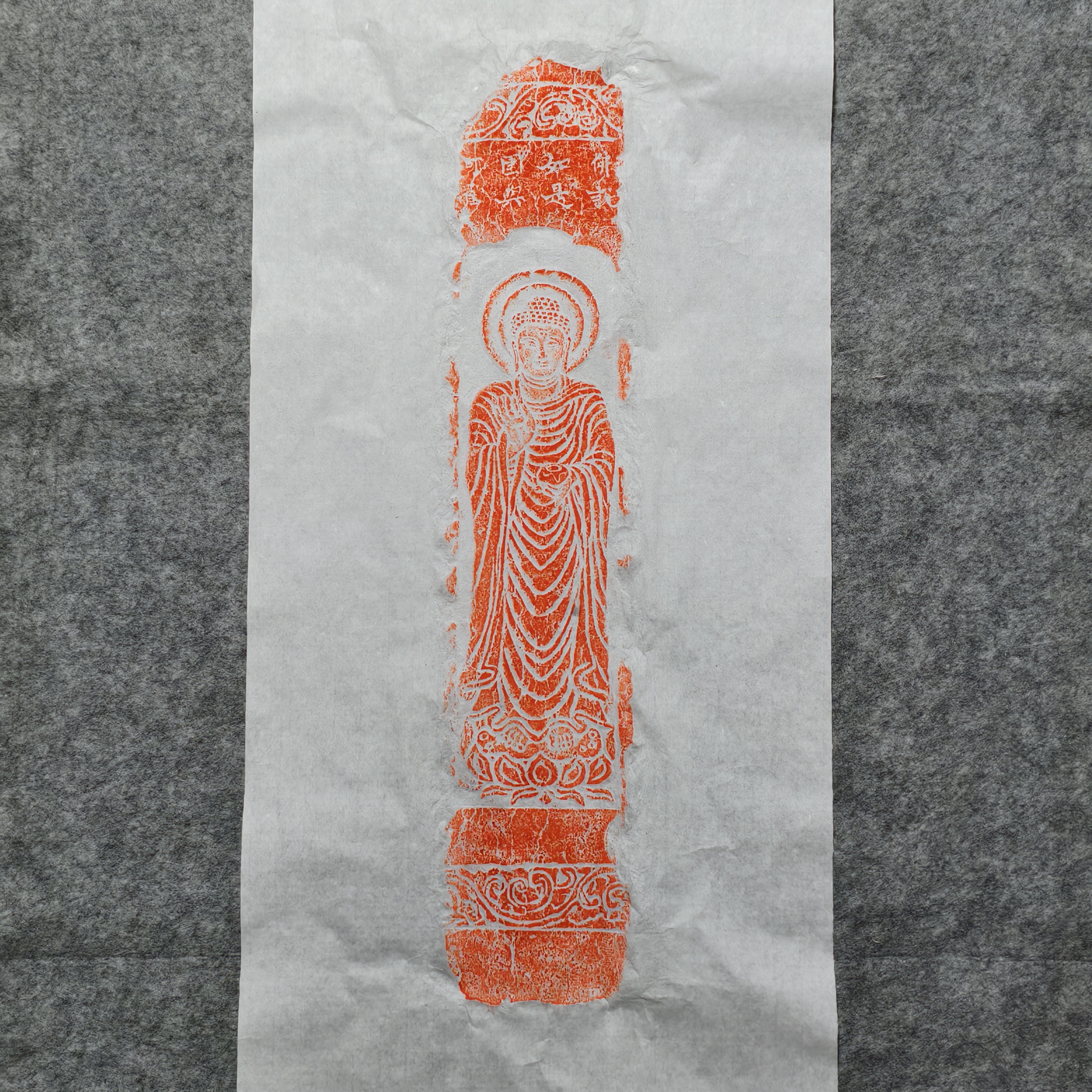 化龙堂佛像拓片｜第一面唐老经柱佛造像朱拓