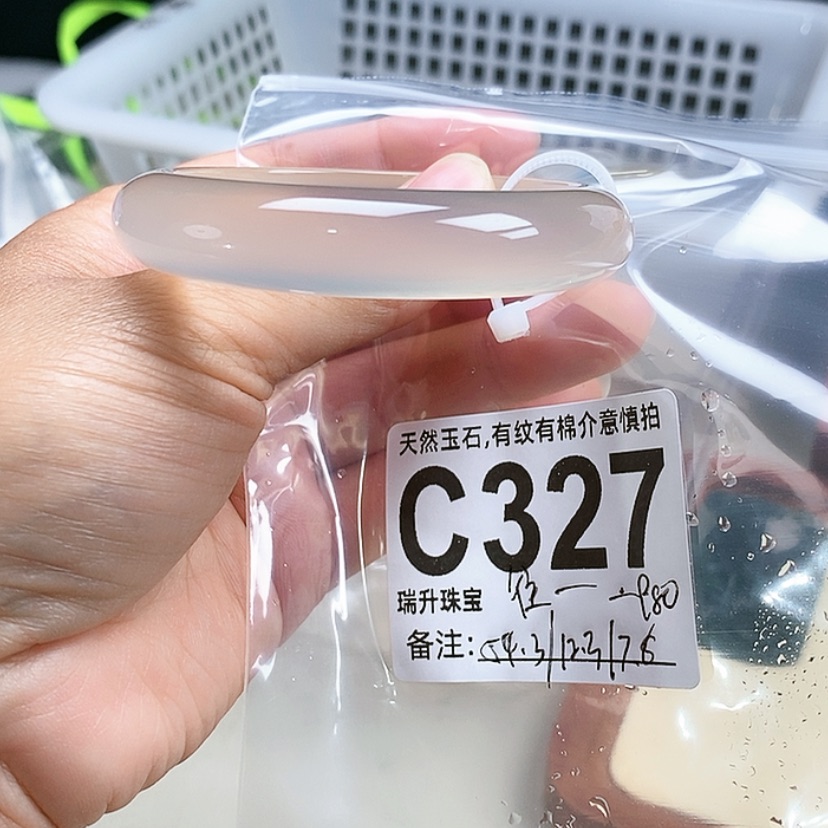 【闪购商品】玛瑙/玉髓手镯未镶嵌往**烟