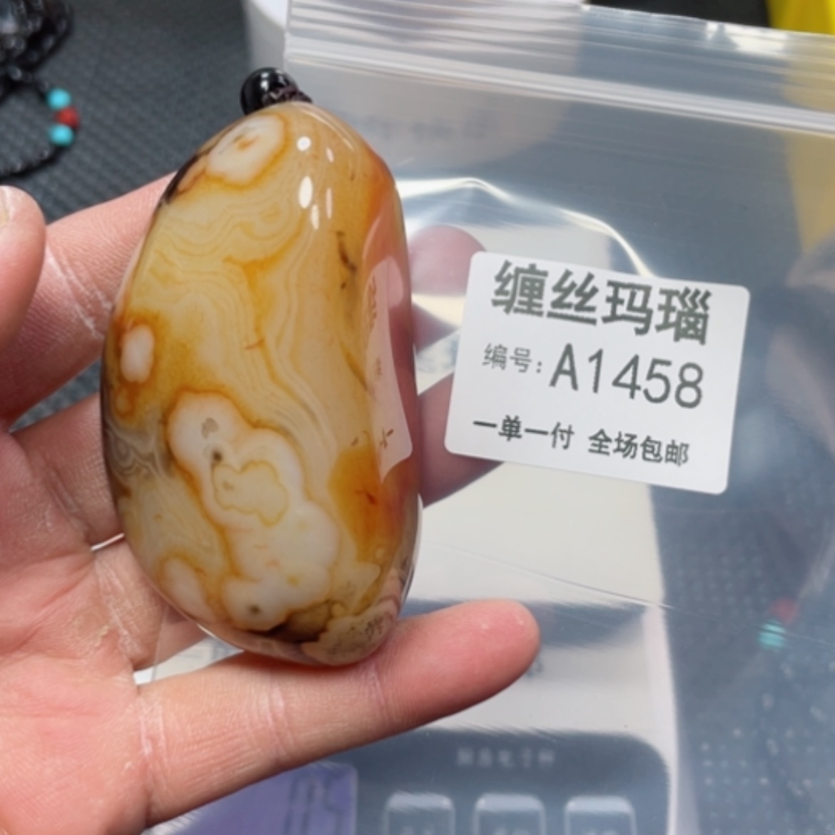 【闪购商品】玛瑙/玉髓颈饰未镶嵌