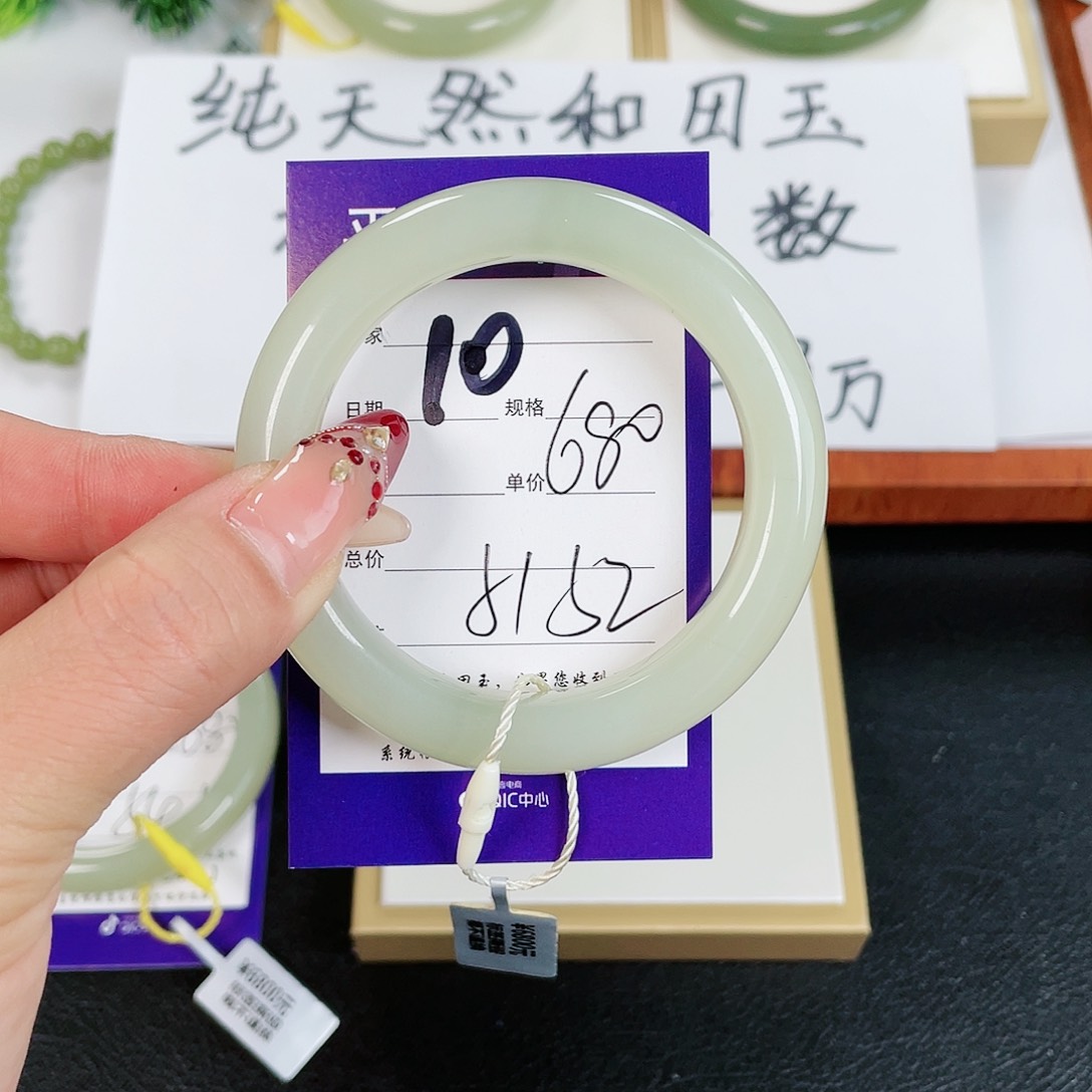 和田玉手镯未镶嵌