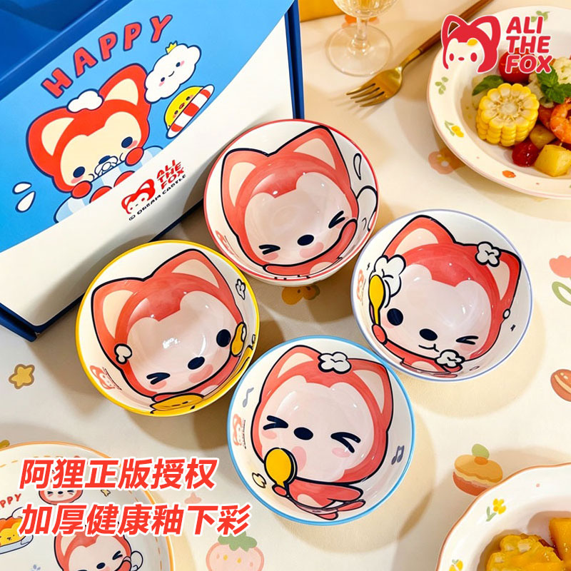 正版联名阿狸陶瓷碗家用吃饭碗卡通儿童碗个人专用高颜值碗盘餐具