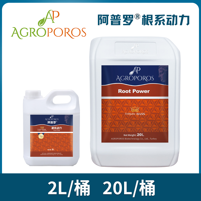 【出厂价咨询客服】进口土耳其阿普罗根系动力肥料液体特肥1千升