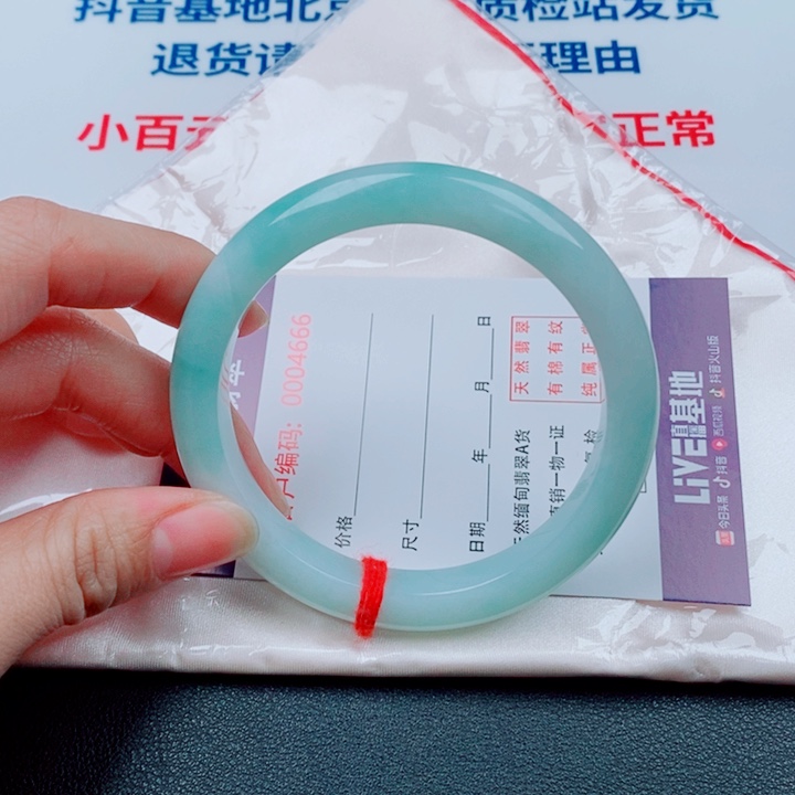 般***生翡翠未镶嵌手镯天然翡翠手镯