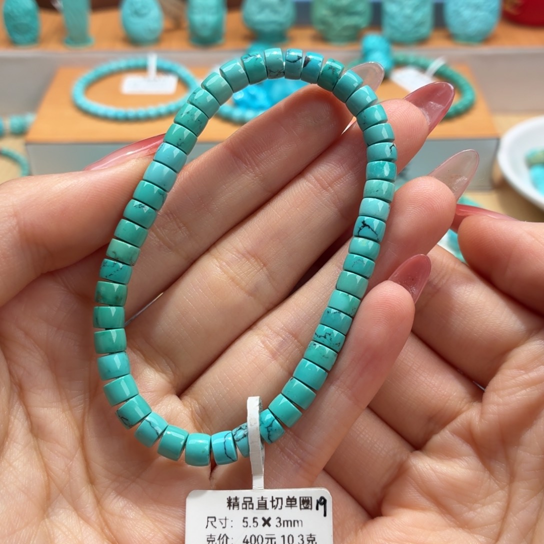 绿松石未镶嵌珠宝奇石直切手串5.5