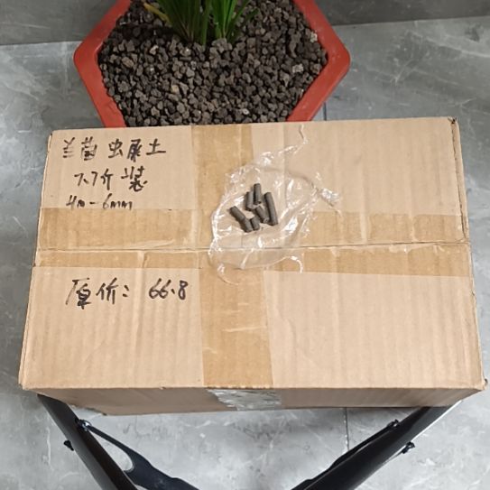 用***3兰菌黑山土虫屎颗粒7.7