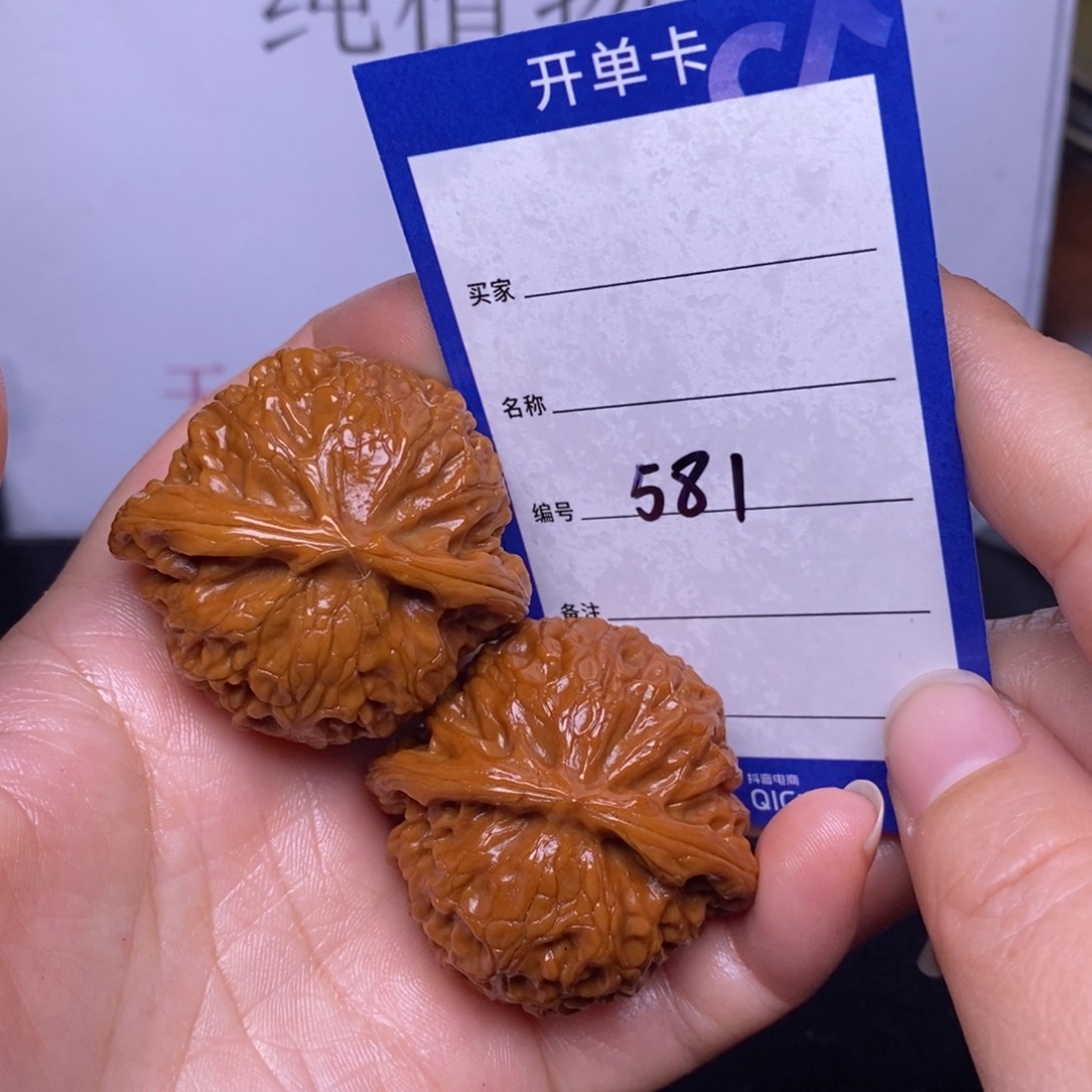 文玩核桃把件3581/42.5宫灯色差