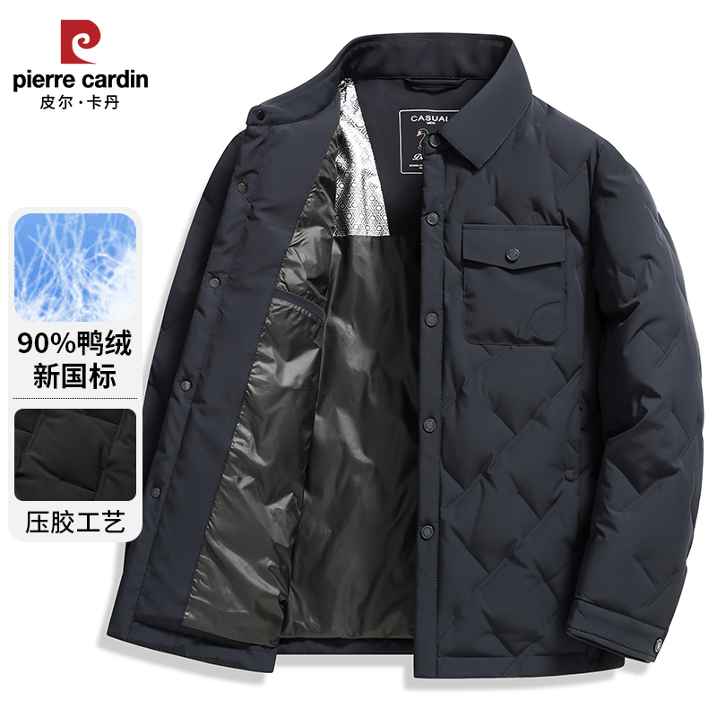 皮尔卡丹冬季羽绒服男士衬衫领休闲夹克保暖防寒外套商务休闲上衣
