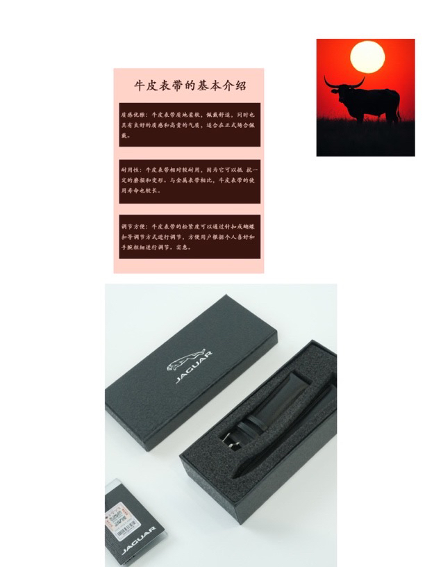 韩爵绅士 精选【头层牛皮表带】