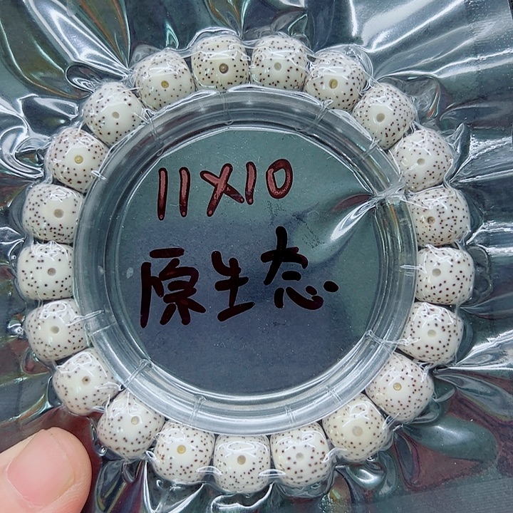 吊坠星月菩提11尺寸