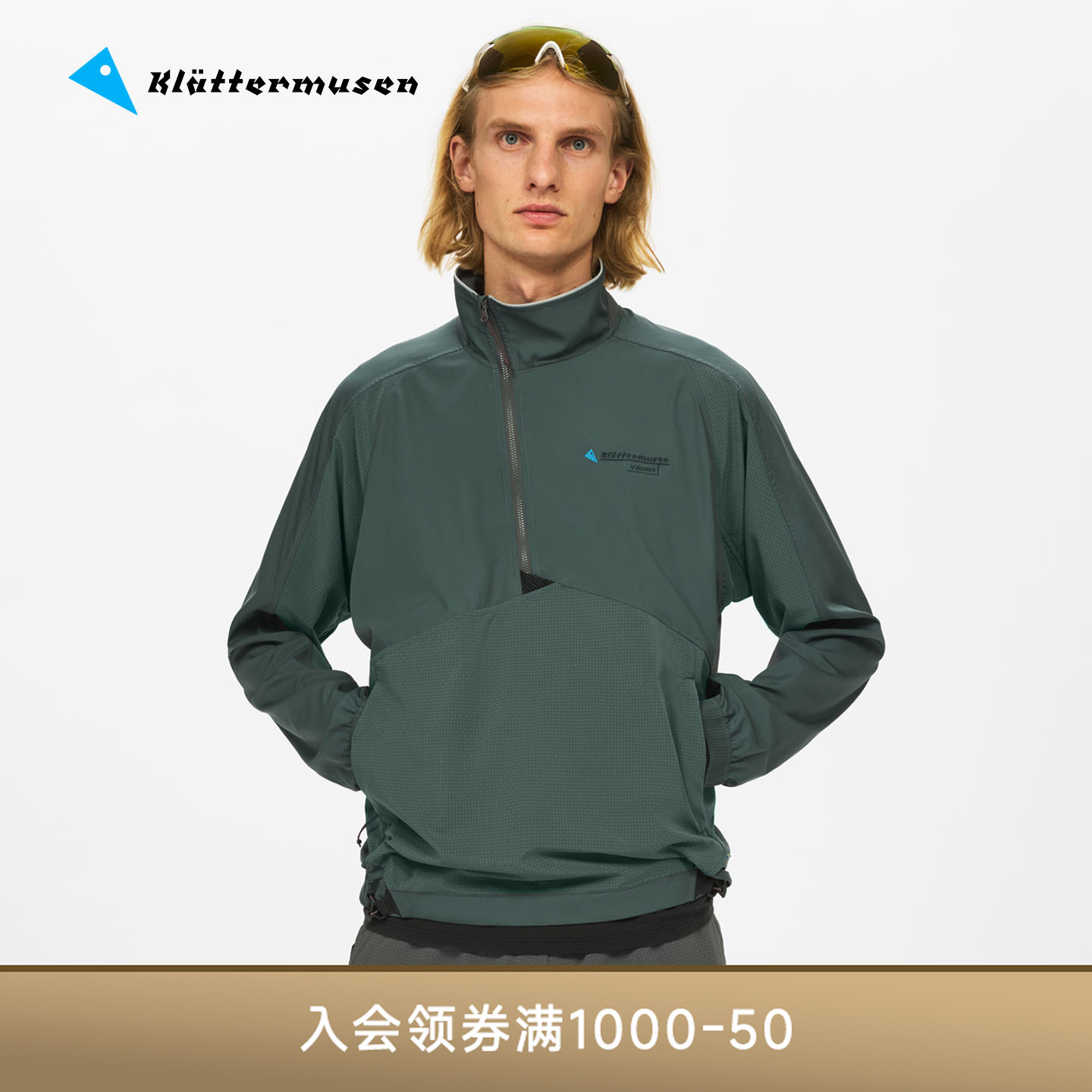 KLATTERMUSEN/攀山鼠雷神温格尼尔男款半拉链套头式夹克