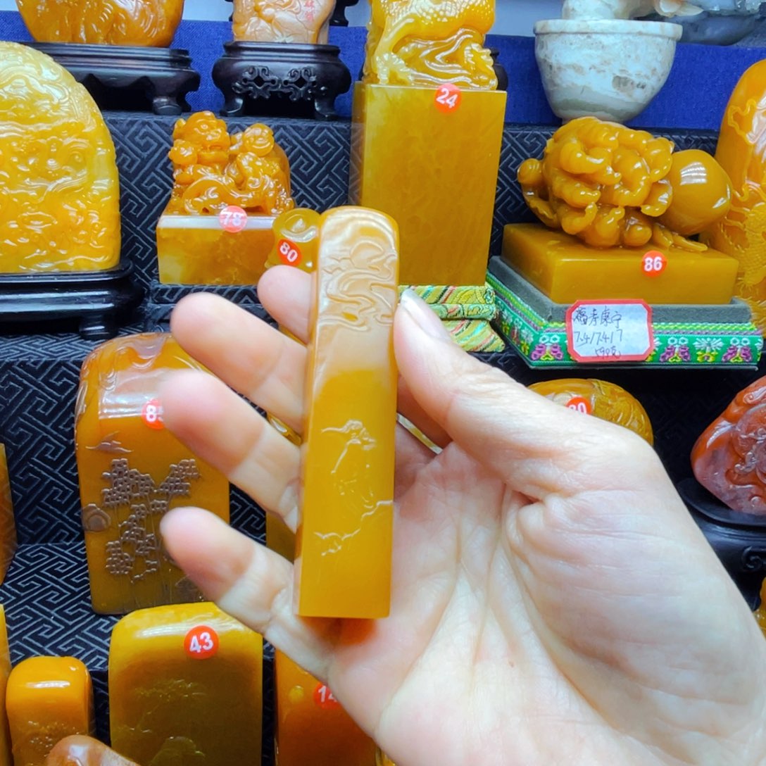 田黄石用****81111111111111