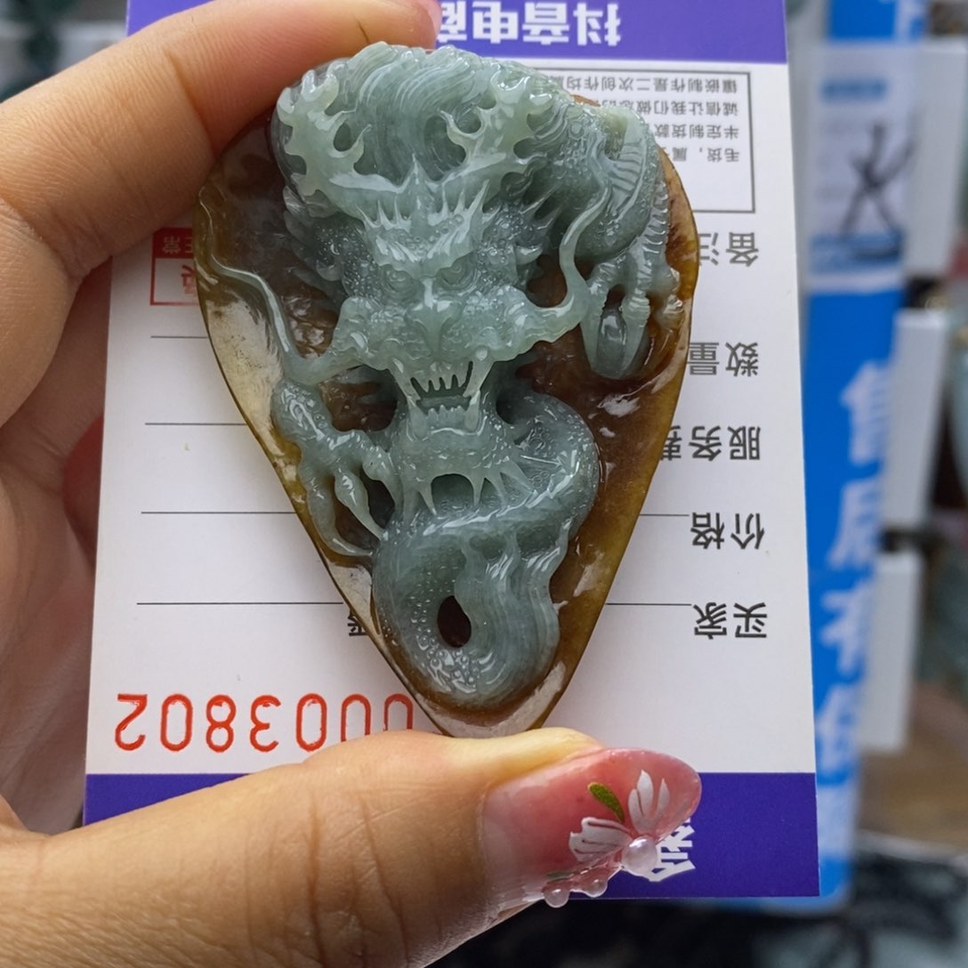 翡翠颈饰未镶嵌龙