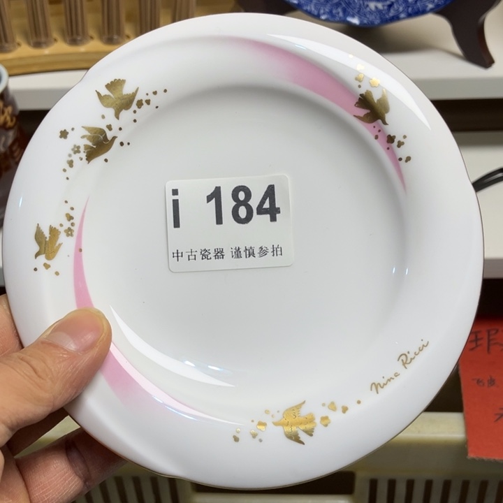 肥**滋184健健康康平平安安