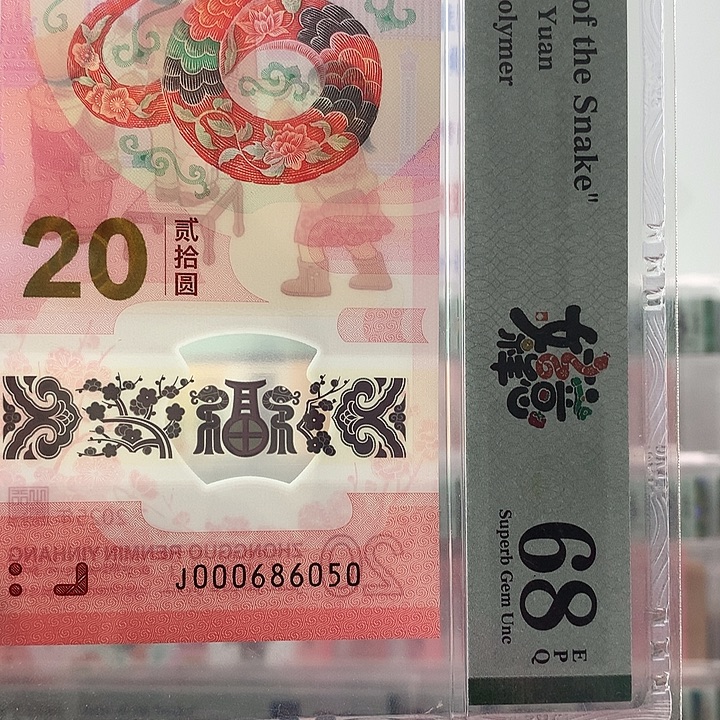 塑料小司令0568，独5