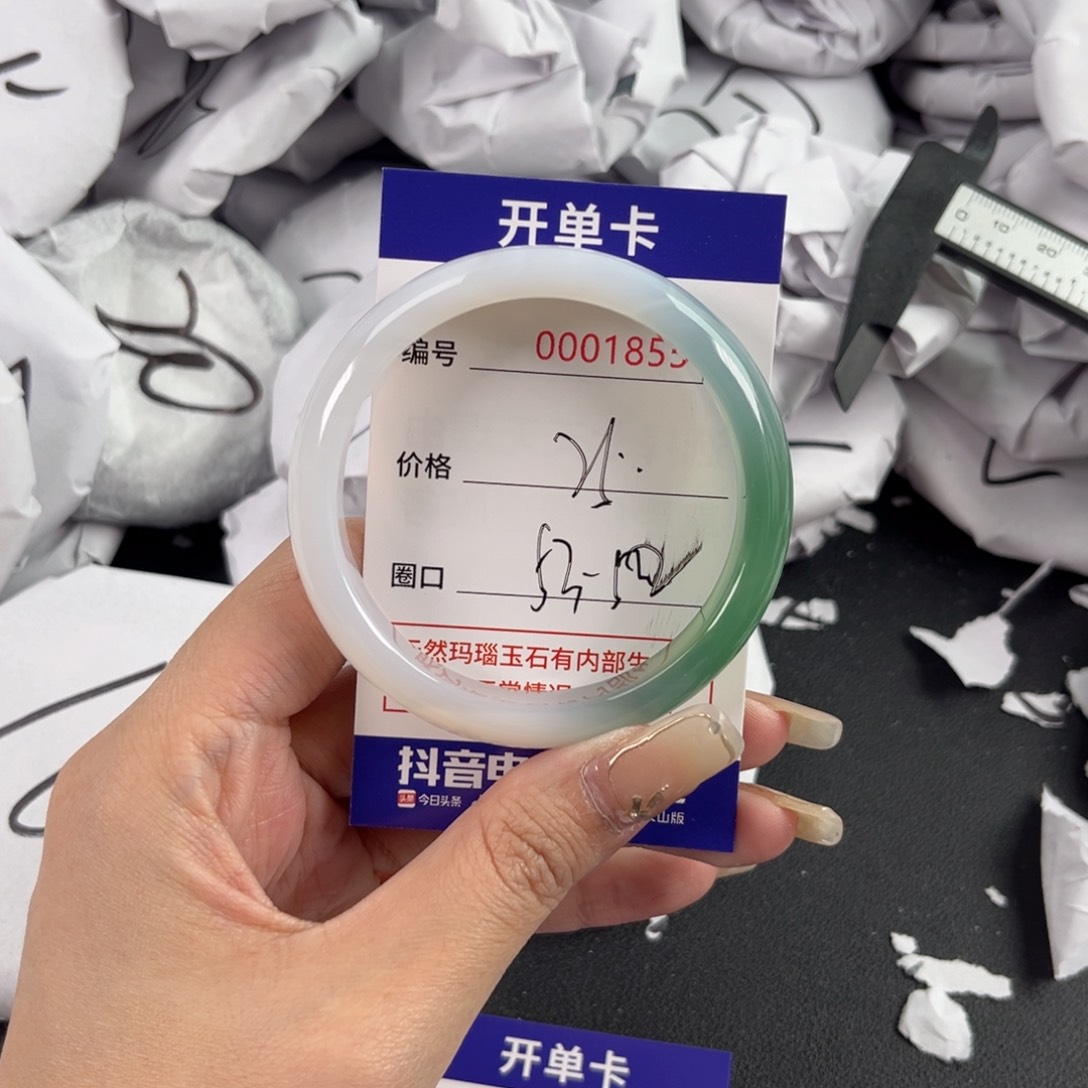 玛瑙/玉髓手镯未镶嵌1855