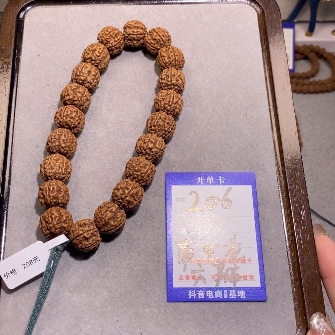 金刚菩提吊坠206号帝王花六瓣16