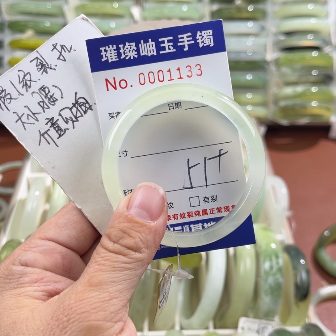 未镶嵌蛇纹石玉手镯
