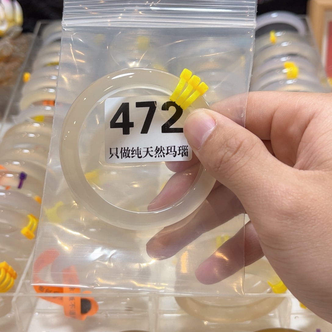 手镯玛瑙/玉髓未镶嵌化****）472