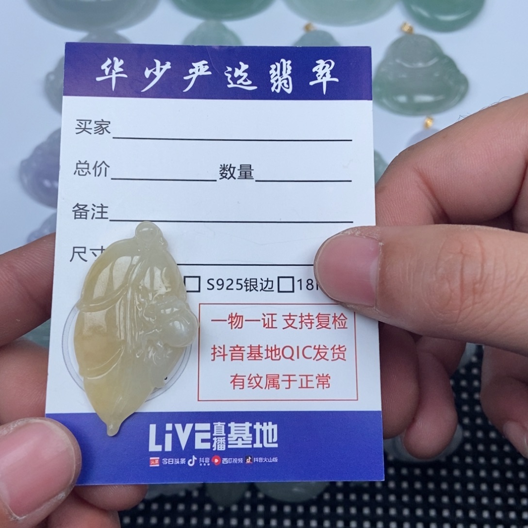 翡翠未镶嵌颈饰缅甸天然A货翡翠