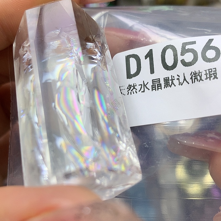 水晶摆件未镶嵌摆件