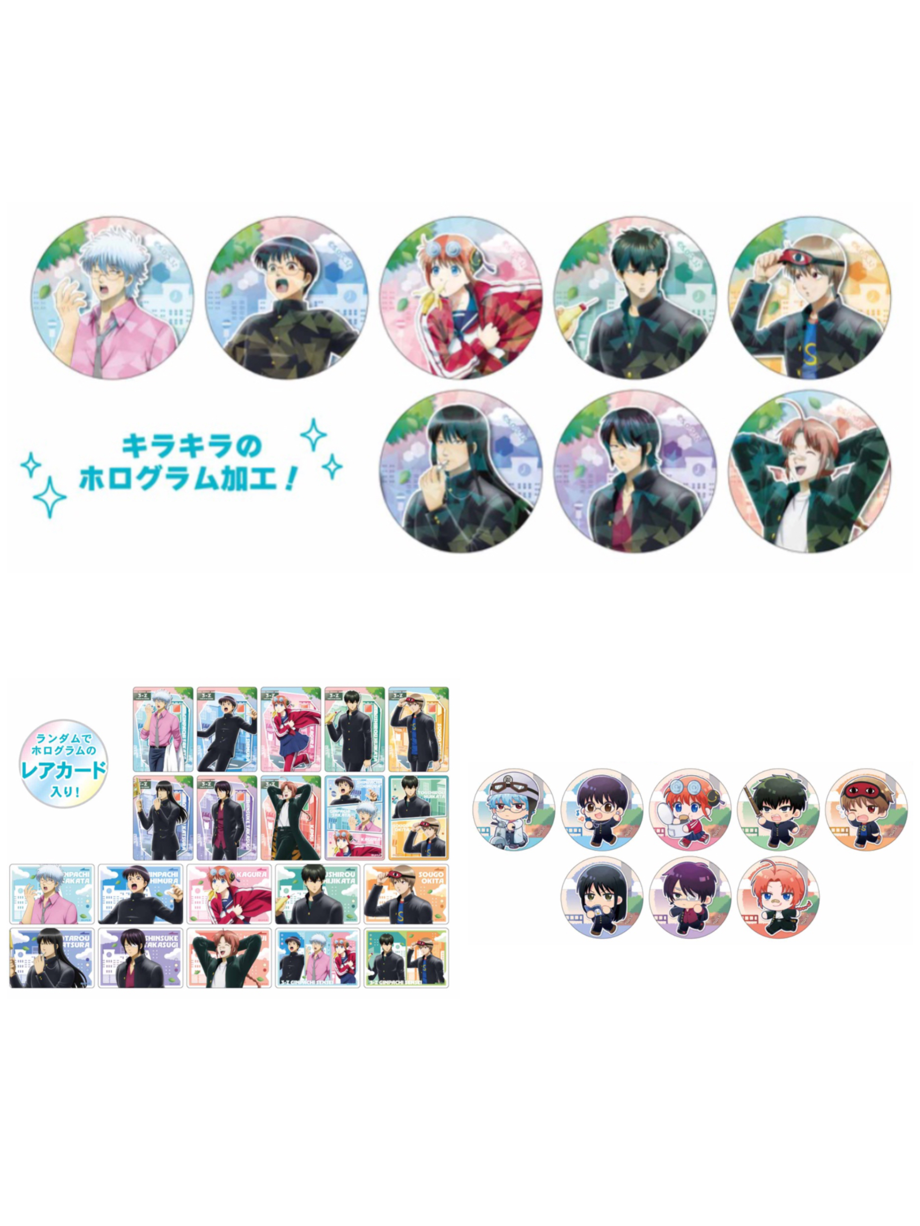 银魂pop shop 3年Z组系列 场贩 盲盒