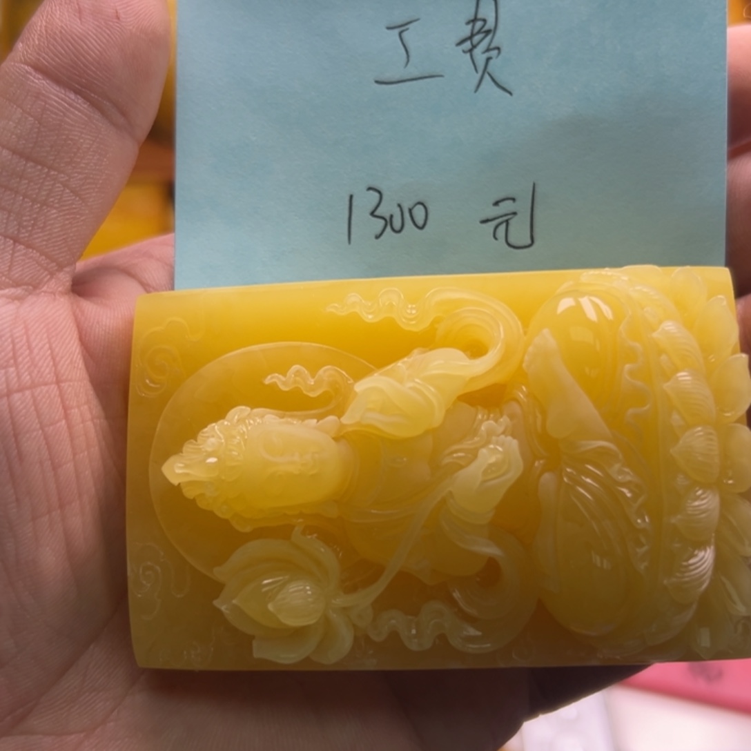大***权定制琥珀未镶嵌琥珀蜜蜡