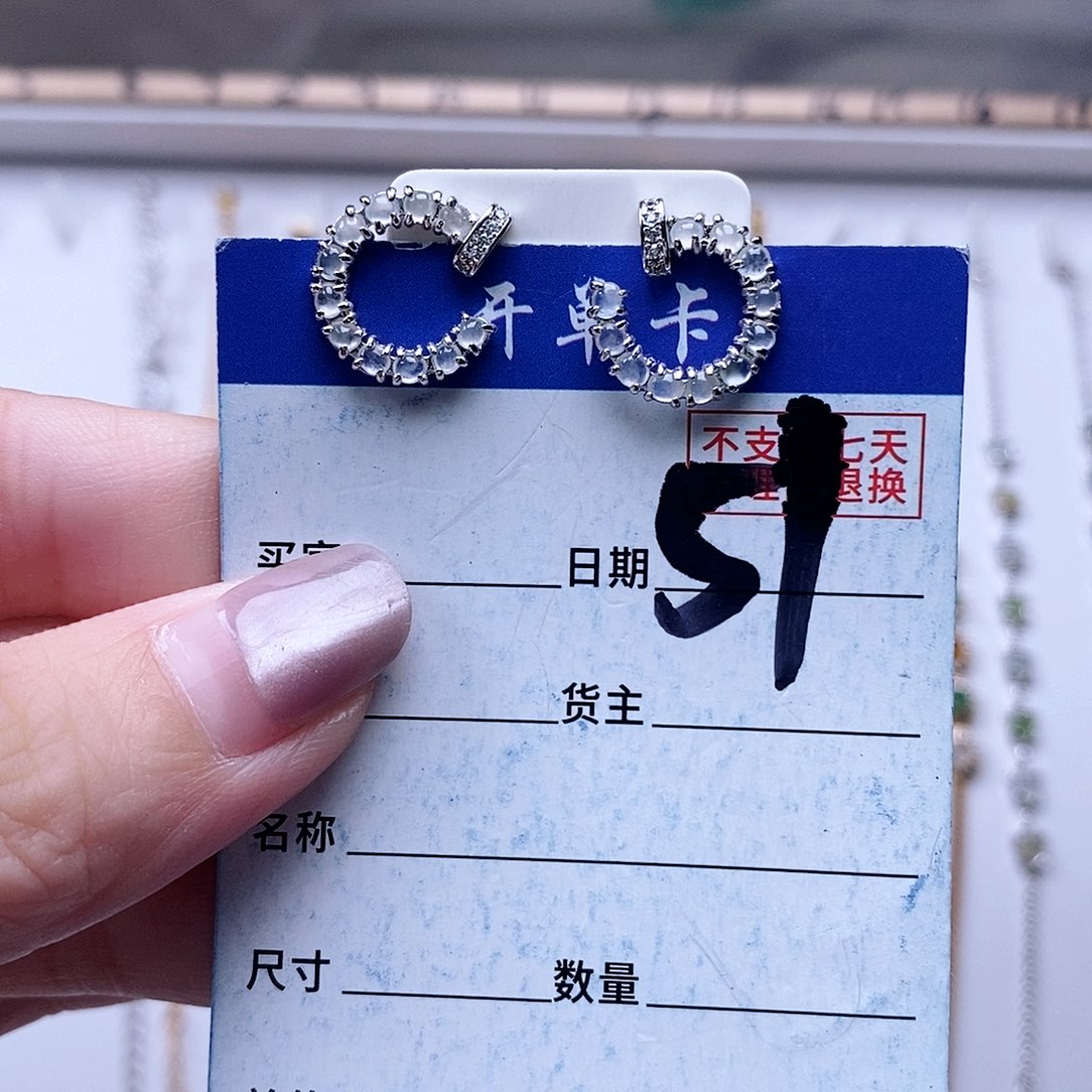 翡翠未镶嵌戒指耳钉