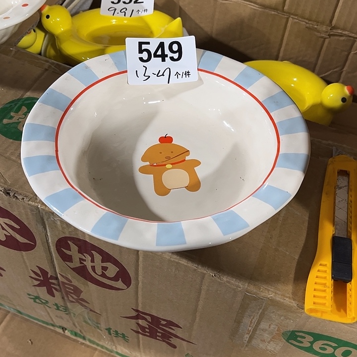 瓷微瑕外贸餐具549