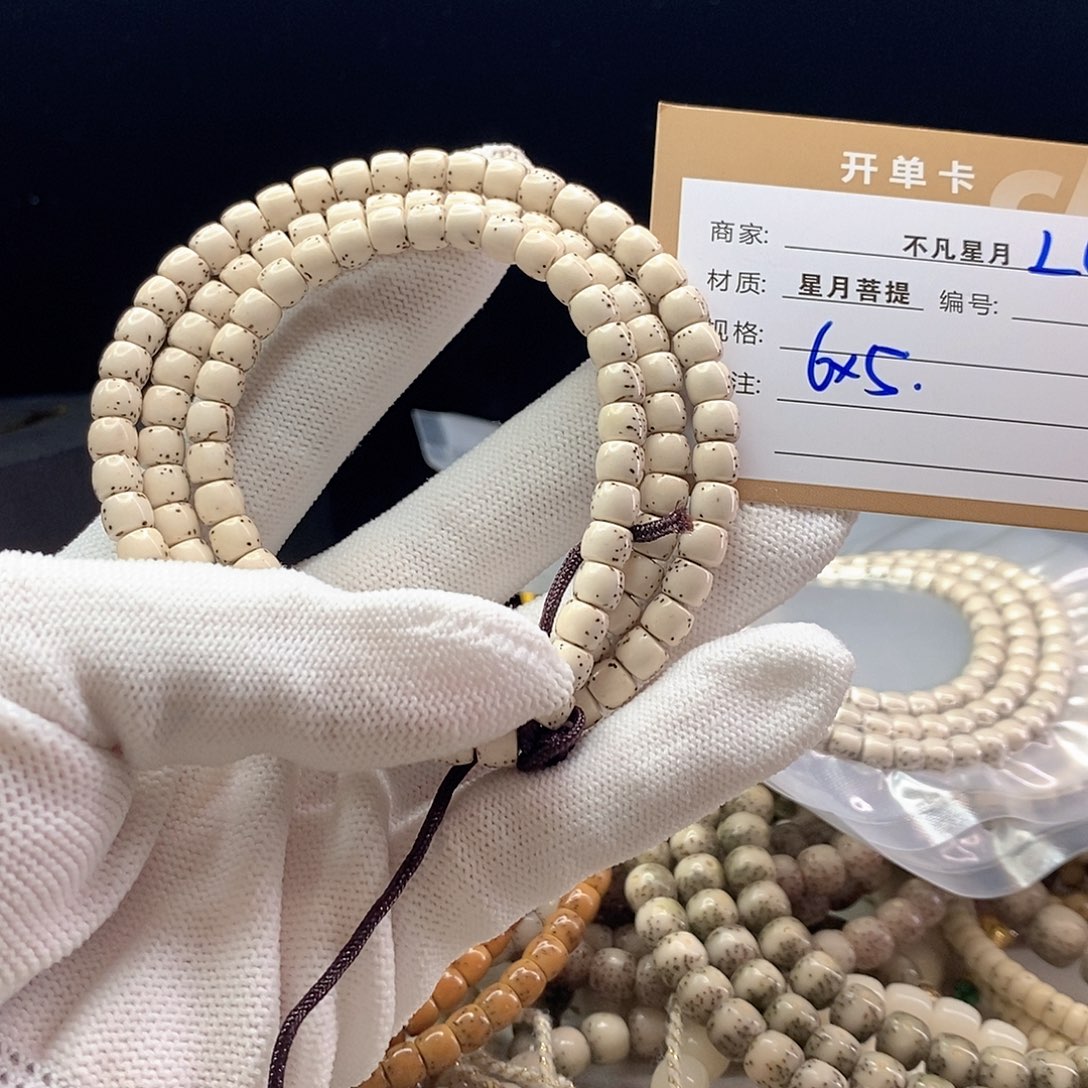 星月菩提手串11112222L69